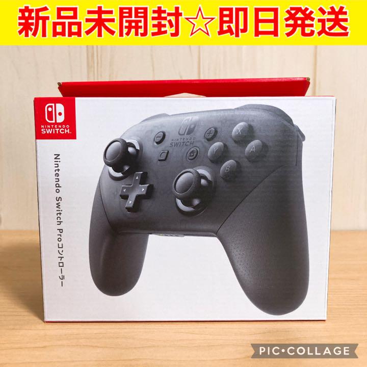 新品】純正 プロコン Nintendo Switch Proコントローラー