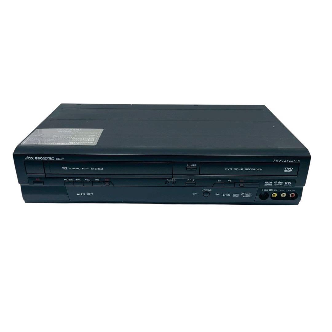 DXアンテナ ビデオ一体型DVDレコーダ　DXR150V 中古　美品 美品□ DXアンテナ ビデオ一体型 DVDレコーダー DXR150V - メルカリ