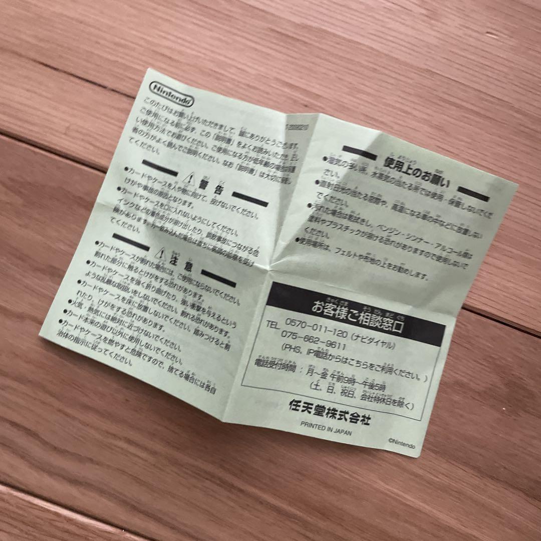 ポケットモンスターY トランプ　廃盤品　任天堂