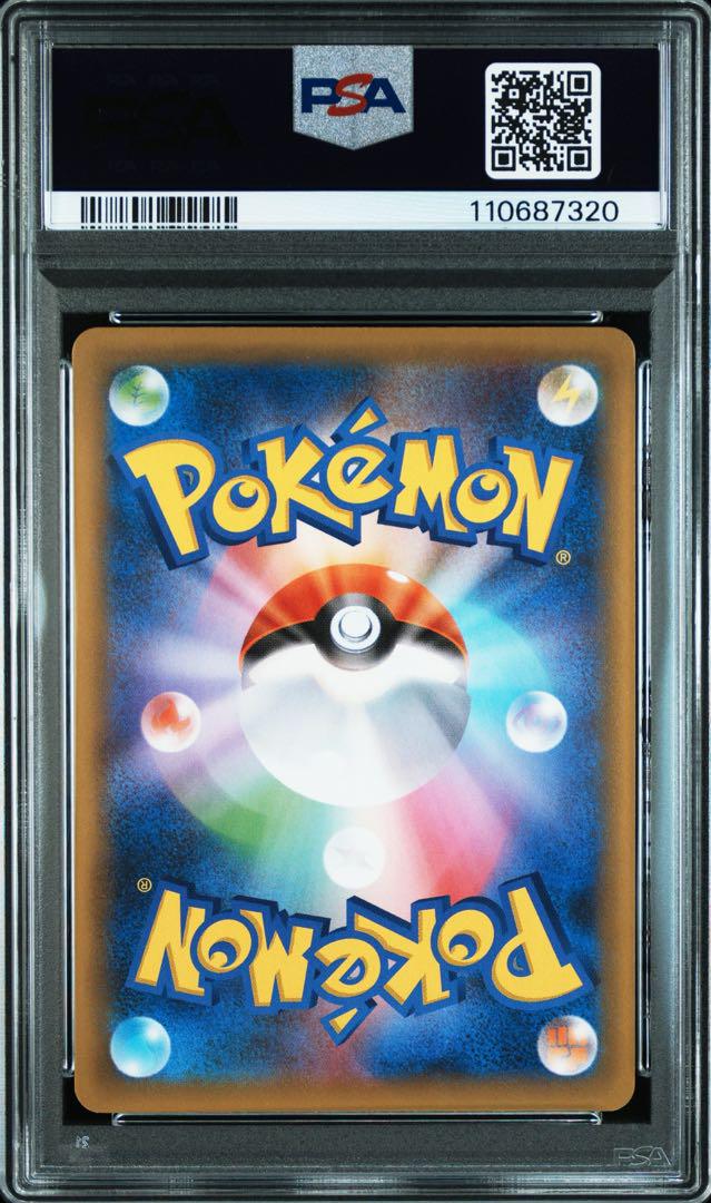 カメックス 25th ANNIVERSARY PSA10 - メルカリ