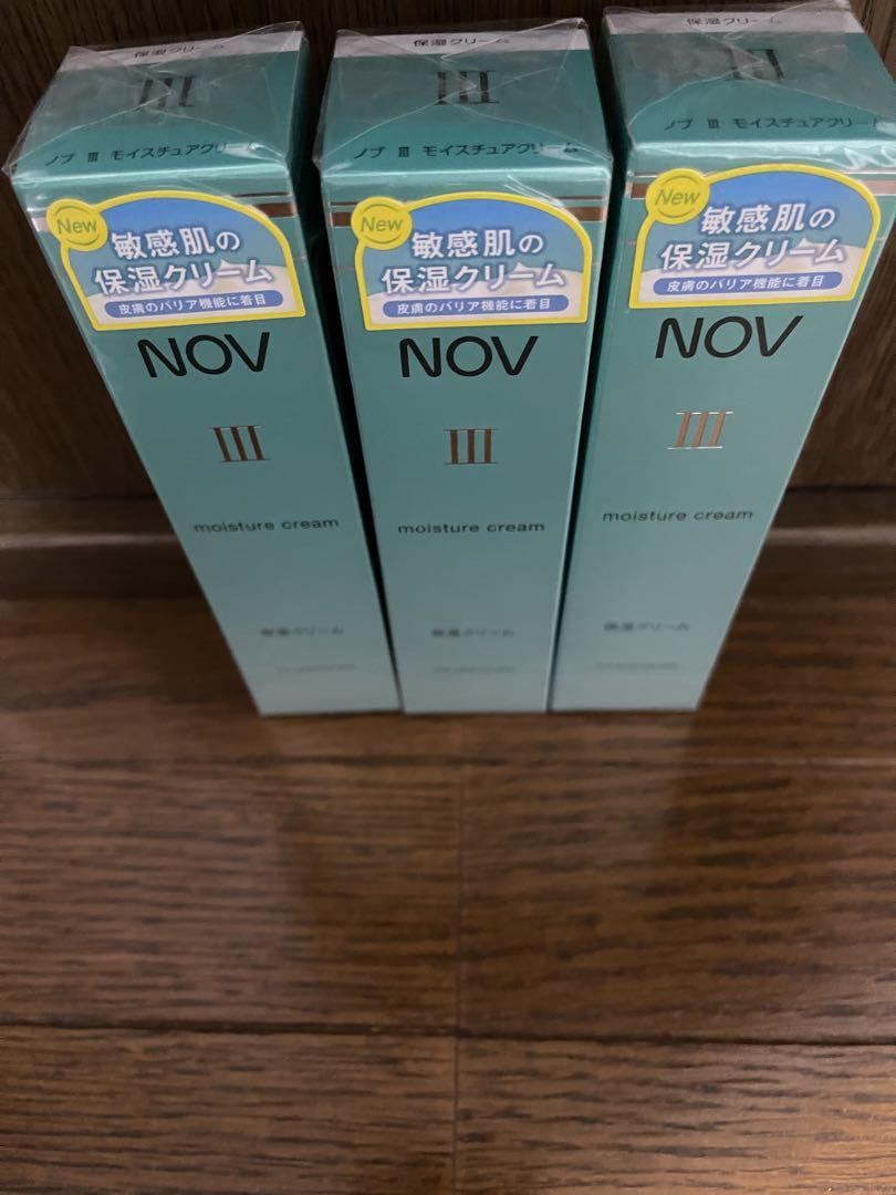 ノブⅢモイスチュアクリーム