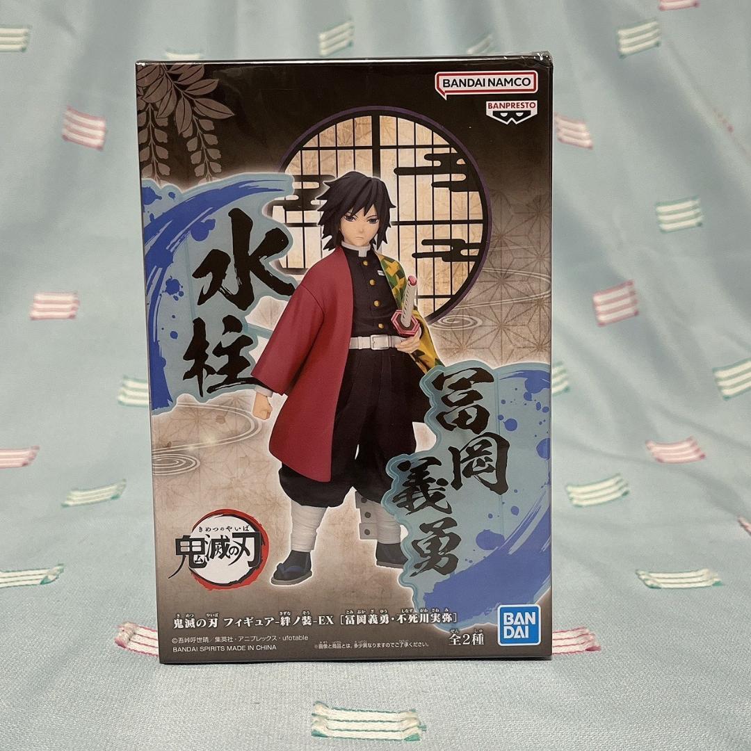 ラスト1・新品未開封【鬼滅の刃】フィギュア 絆ノ装 EX 7種セット