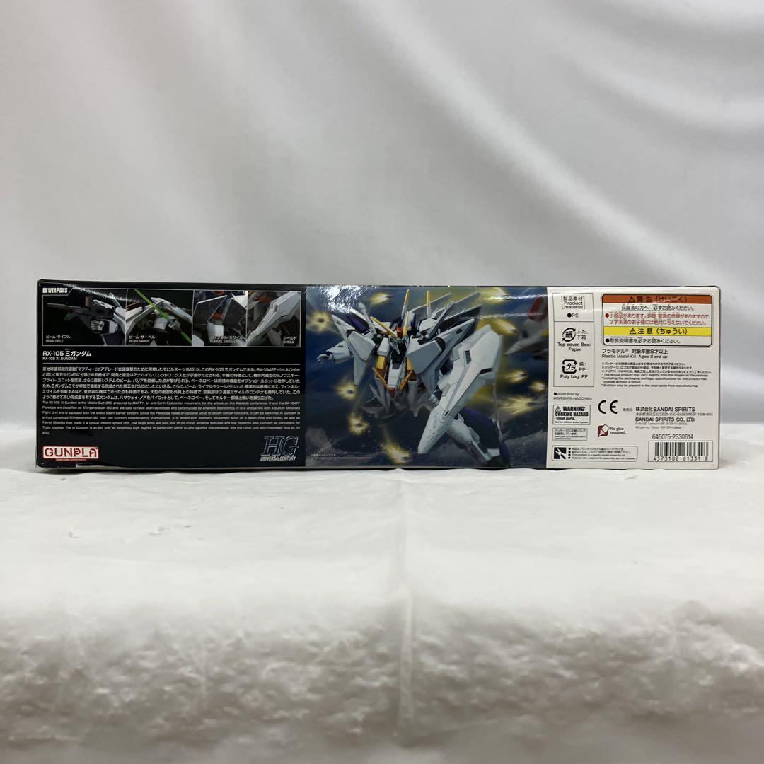 HF6575 未組立 HG 1/144 Ξガンダム プラモデル