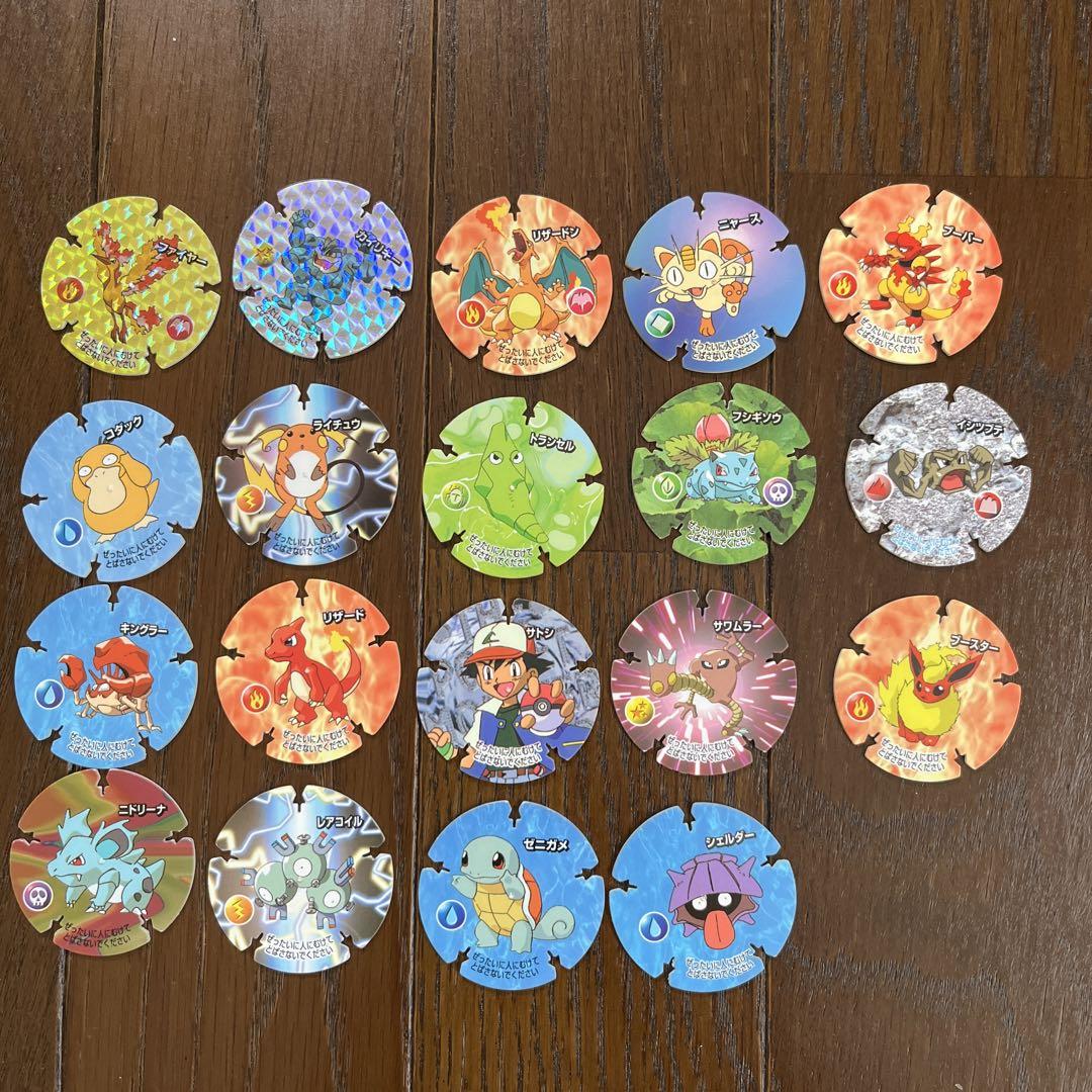 ポケモン ハイパーボールチップ まとめ売り 19枚 希少品 ポケモン ハイパーボールチップ まとめ売り 19枚 希少品