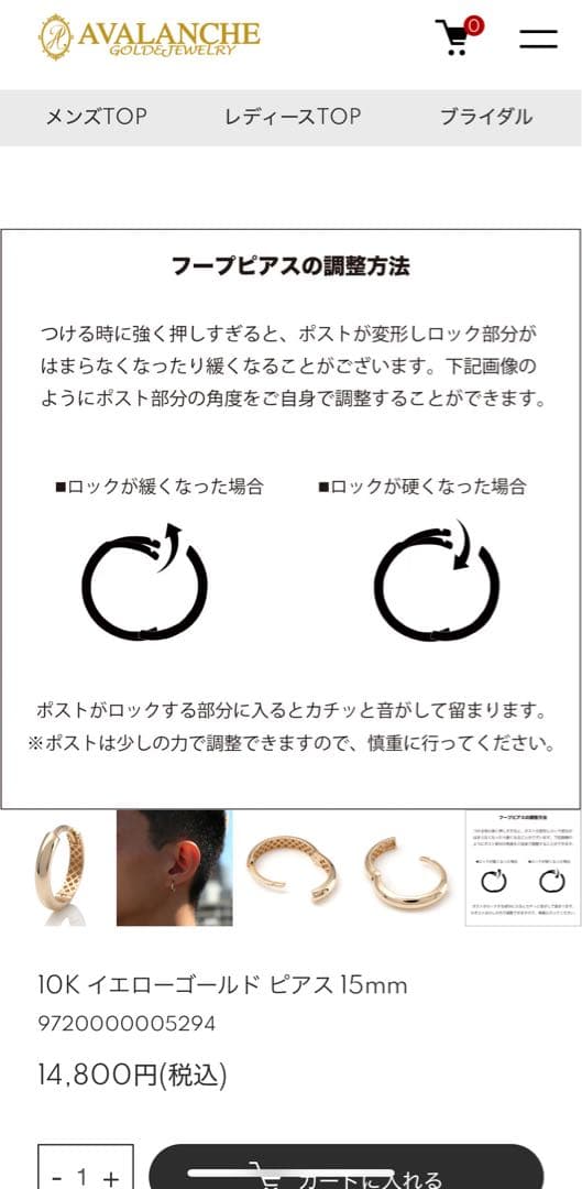 イエローゴールド フープピアス