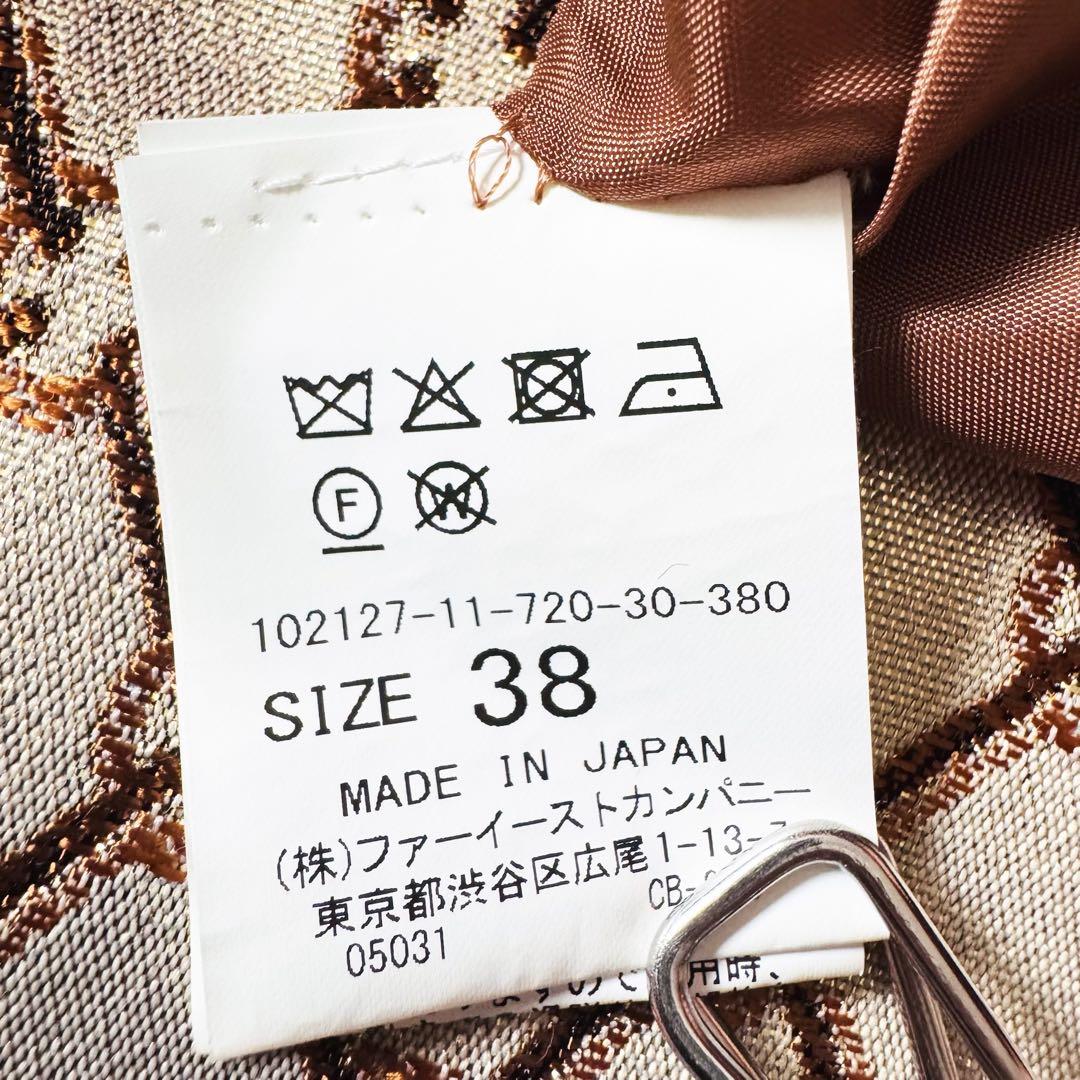 美品✨ アナイ チェーンジャガードタックスカート ひざ丈 フレア
