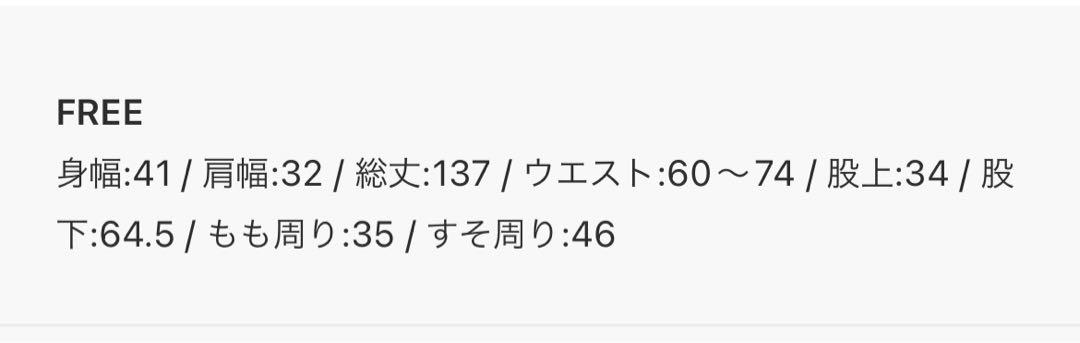 パーティードレス　マイシャウティー