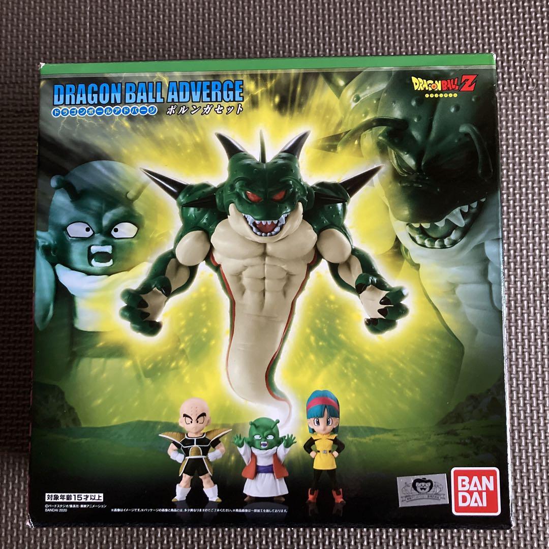 ドラゴンボールアドバージ ポルンガセット