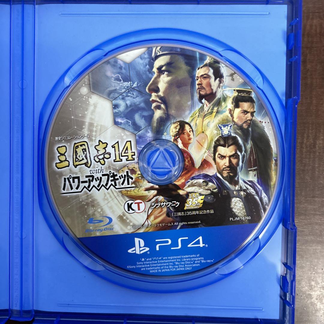 三国志14 with パワーアップキット Amazon.com: 三國志14 with パワーアップキット (Non-US Version
