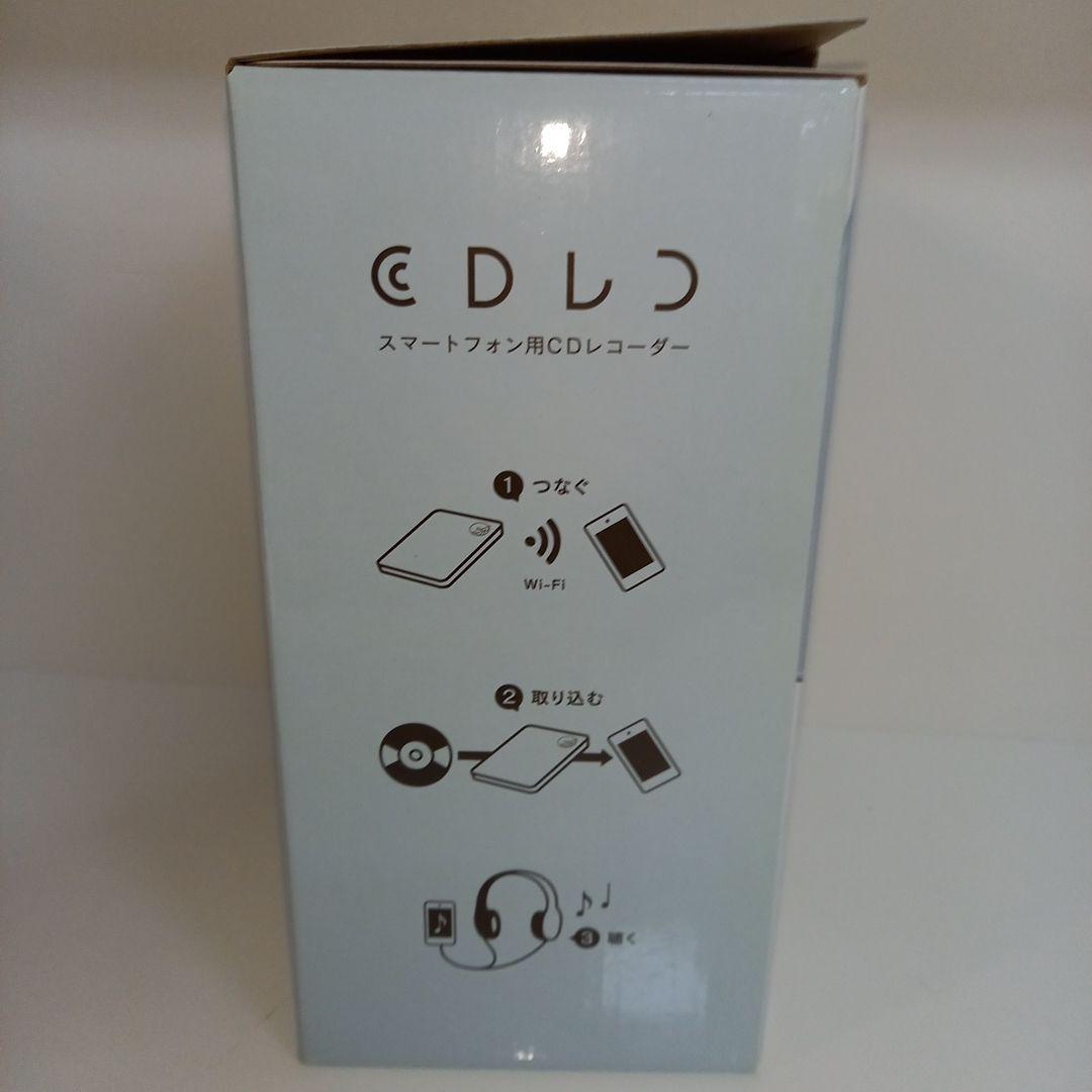 I-O DATA　アイオーデータ　CDレコーダー　CDRI-W24AIBL
