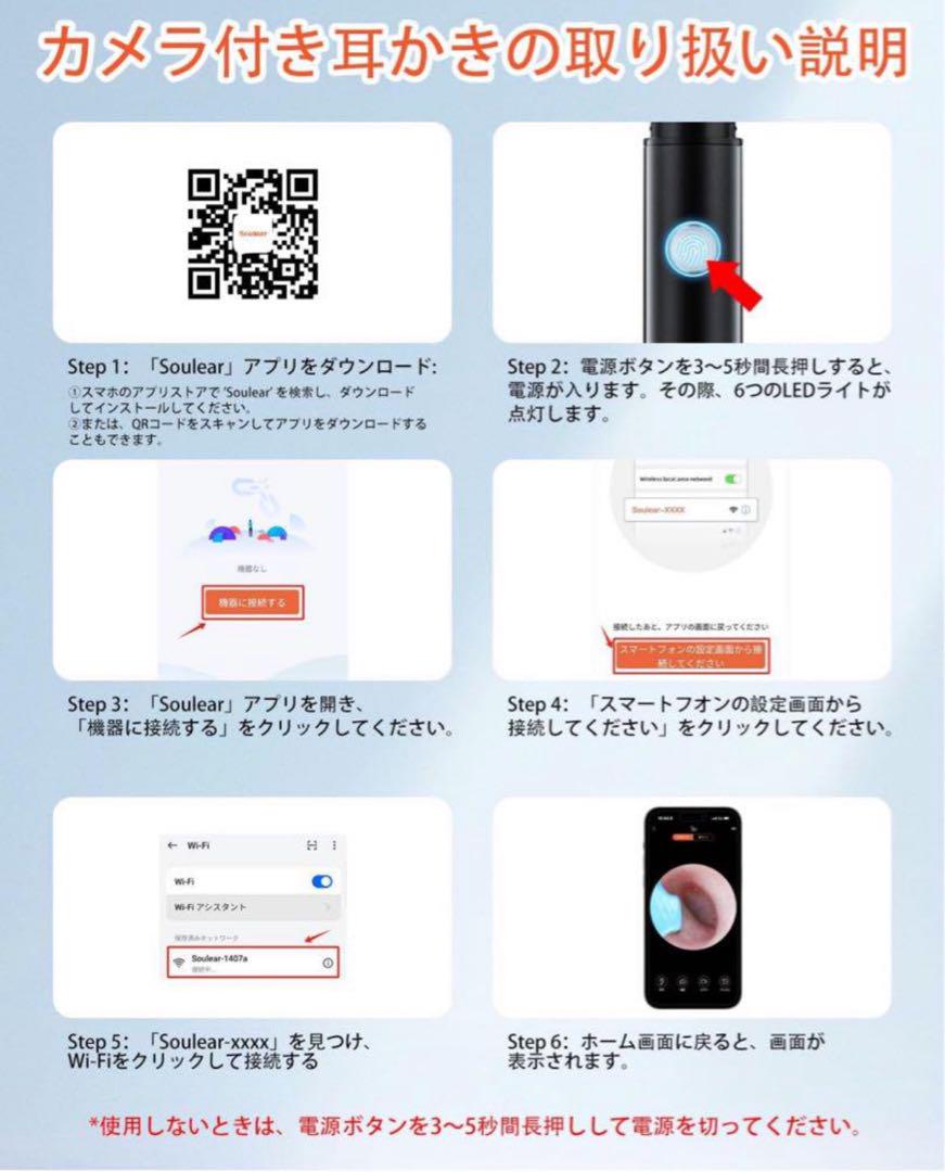 FOXCUP新デザイン登場 耳かき カメラ ワイヤレス イヤースコー