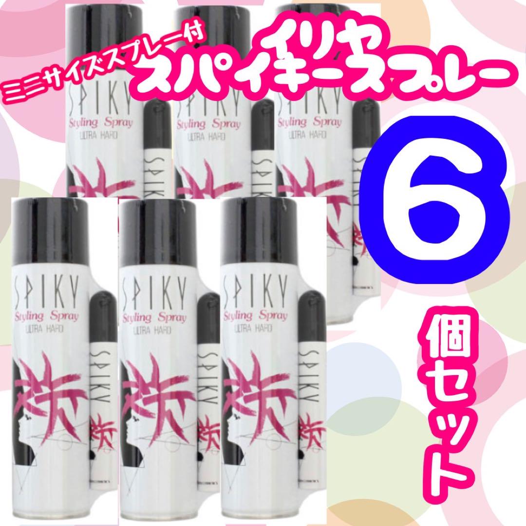 イリヤ スパイキー 大2本 小7本 スタイリング スパイキースプレーミニ缶付き6本セット - スタイリング剤本物