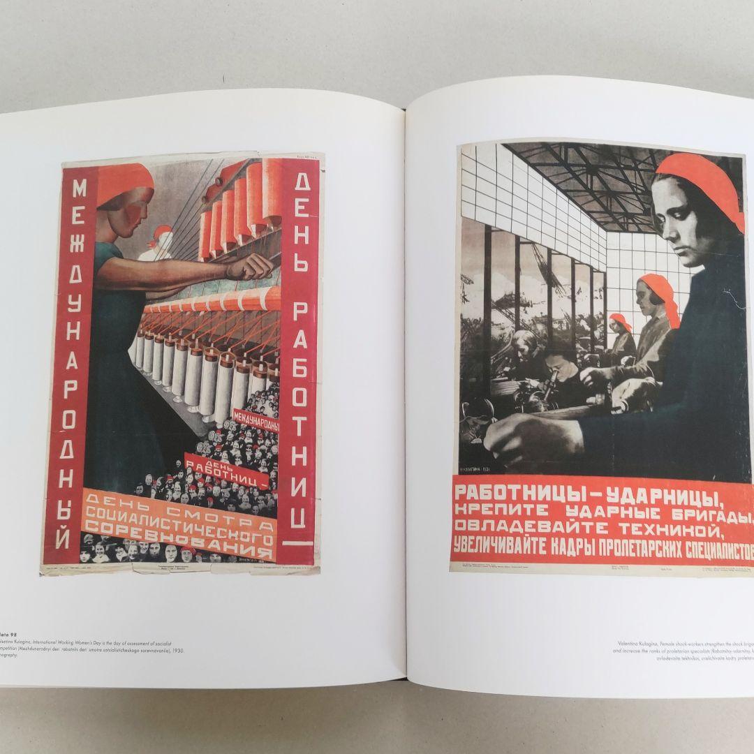 Gustav Klutsis and Valentina Kulagina 洋書