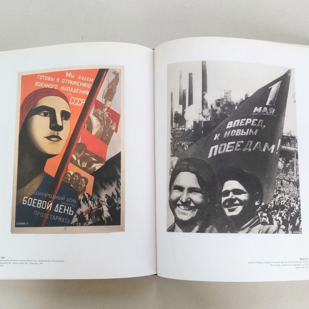 Gustav Klutsis and Valentina Kulagina 洋書
