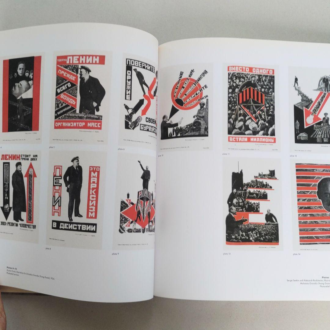 Gustav Klutsis and Valentina Kulagina 洋書