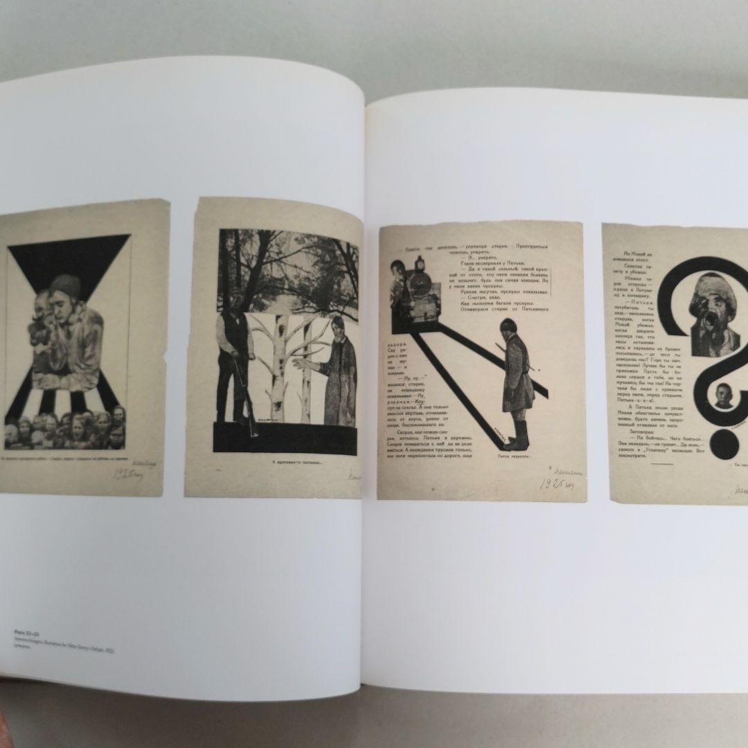 Gustav Klutsis and Valentina Kulagina 洋書