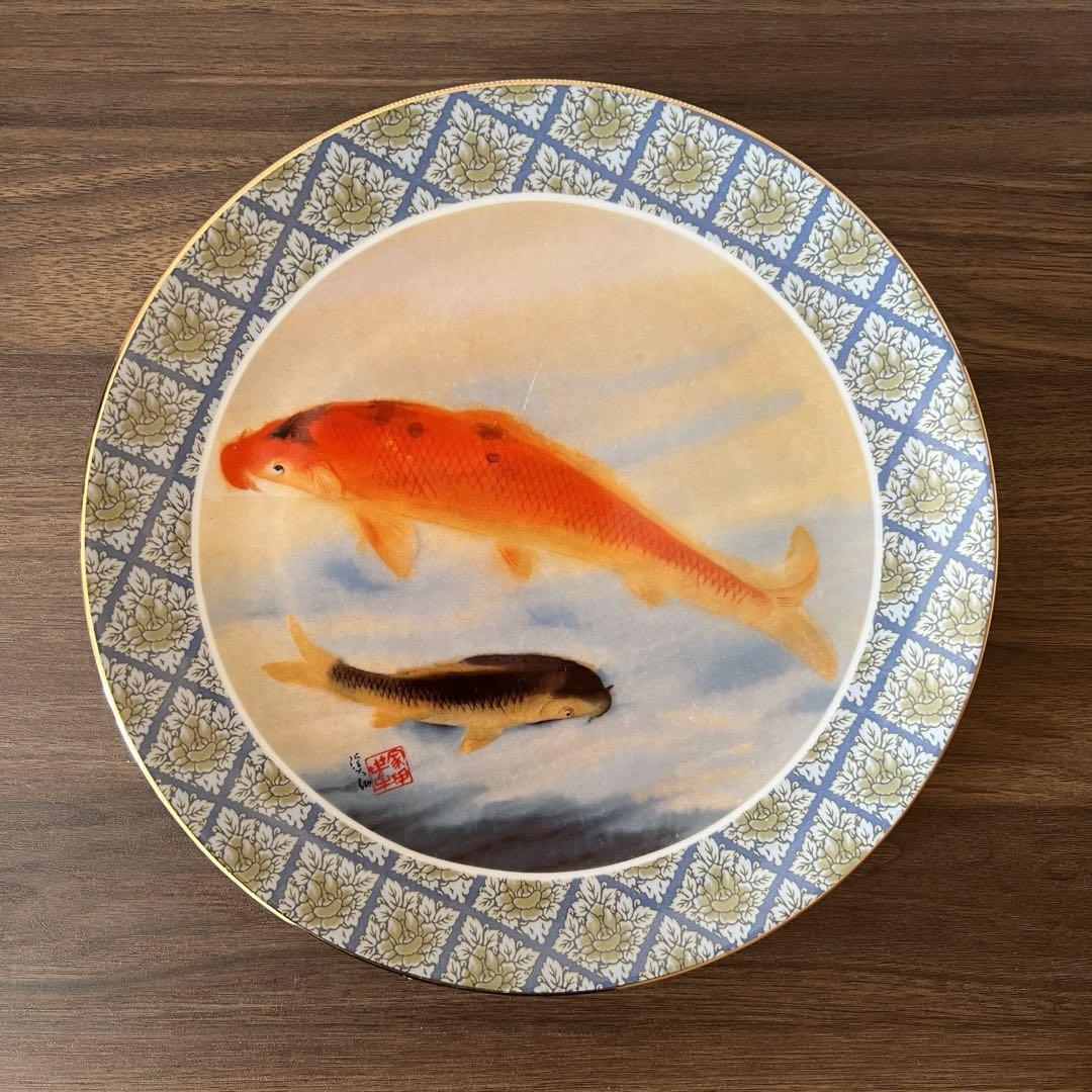 富田渓仙 絵皿 鯉 26cm モスクワ 現代美術館 - メルカリ