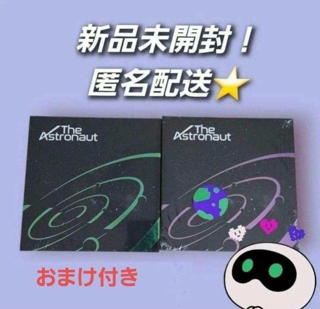 未開封 BTS Jin/ジン The Astronaut 2形態 16点セット BTS JIN ジン The Astronaut 2形態セット - メルカリ