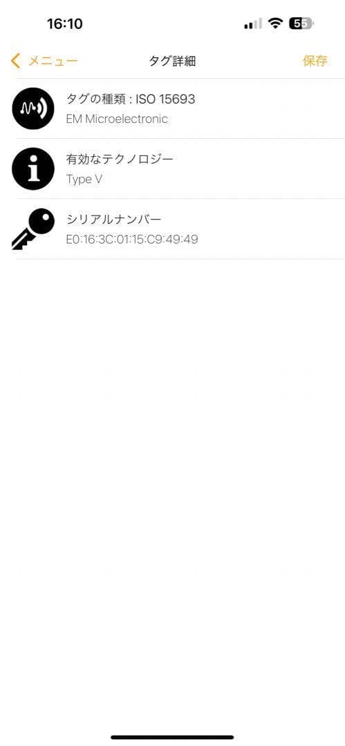 ICタグ ルイヴィトン シャドウ ラウンドジップ ヴェルティカル 長財布 323