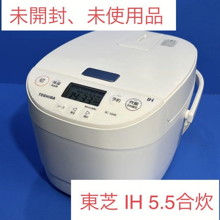 40%割引ホワイト系【新品本物】 【未使用】IH炊飯器 5.5合 RC-10HR 炊飯器 生活家電ホワイト系-SOLCALOJA.MED.EC 40%割引ホワイト系【新品本物】 【未使用】IH炊飯器 5.5合 RC-10HR 炊飯器 生活家電ホワイト系-SOLCALOJA.MED.EC
