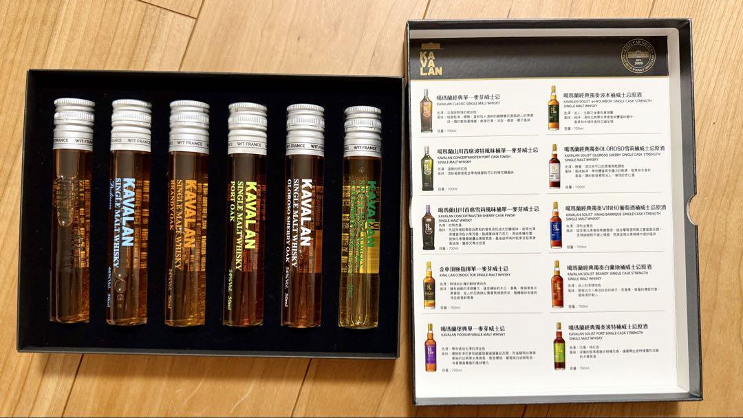 KAVALAN（カバラン）試験管瓶　6本セット