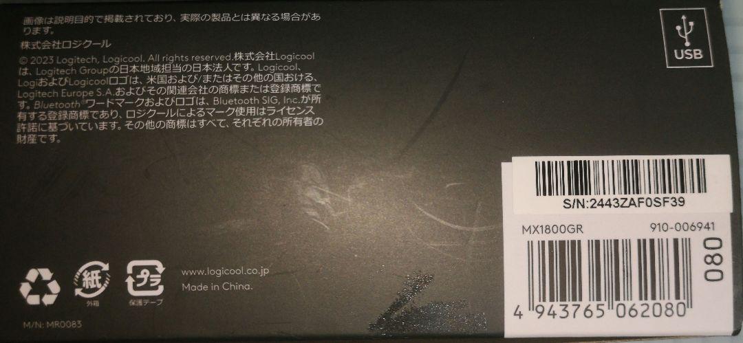 Logicool MX ANYWHERE 3S MX1800GR グラファイト