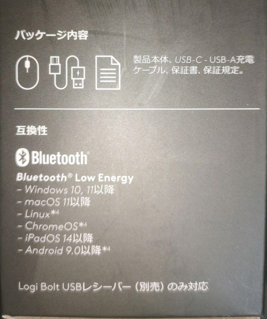 Logicool MX ANYWHERE 3S MX1800GR グラファイト