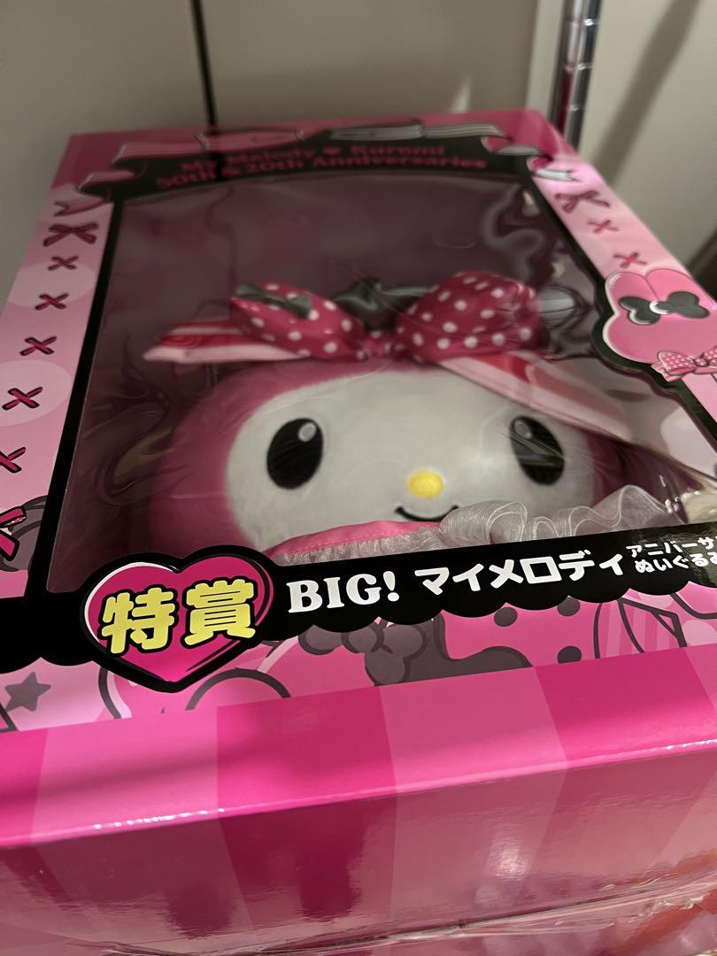 マイメロディ&クロミ Happyくじ 特賞 BIGマイメロディ