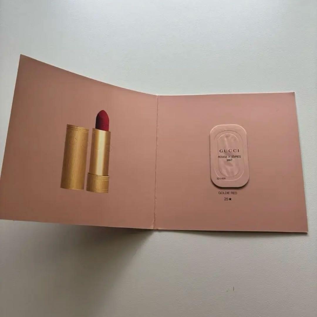 Coco)HERMES リップバーム 、GUCCIリップセット 試供品】GUCCI・HERMES リップセット - メルカリ