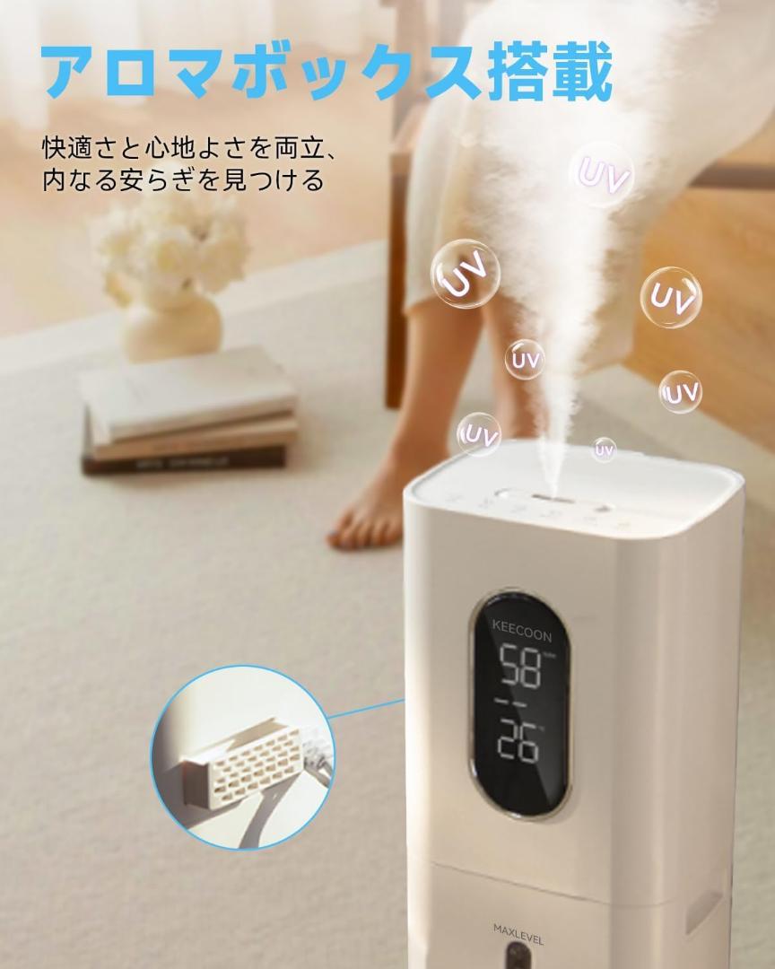 加湿器  最大40畳 タワー式 超音波式 PSE認証 上から給水 スマホで操作