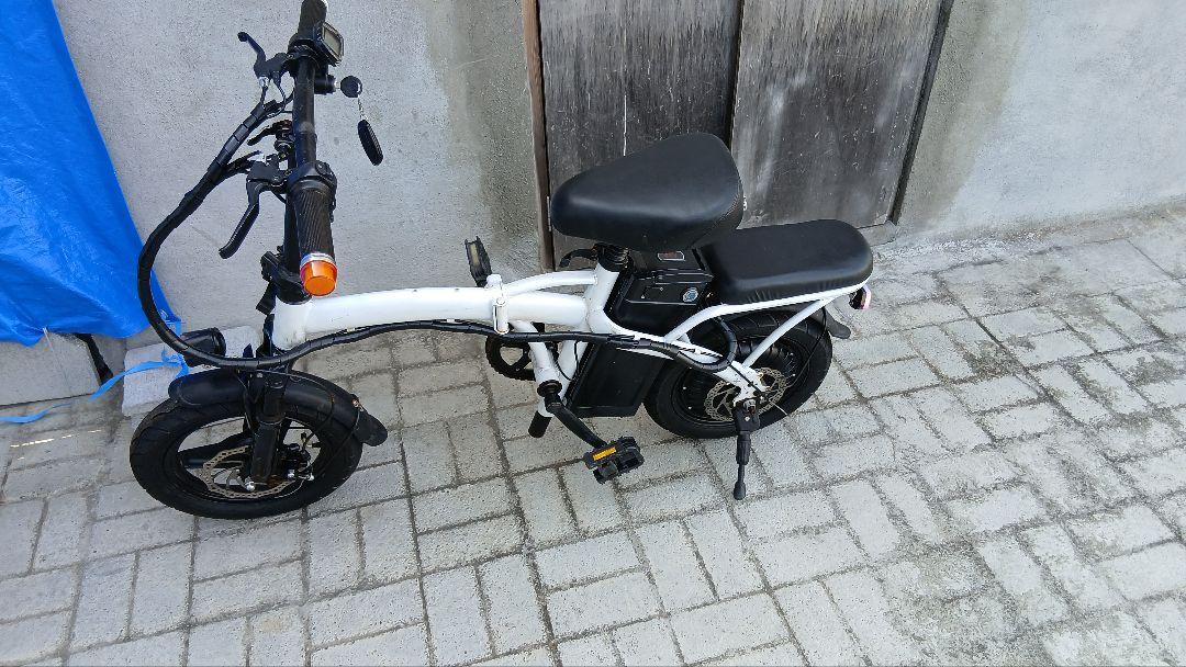 電動自転車