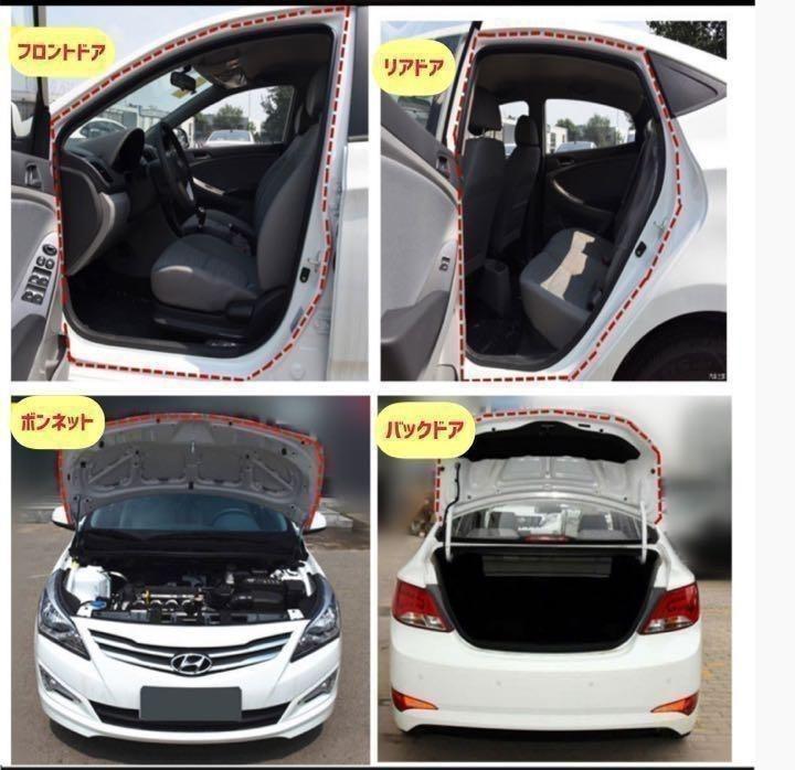 10m ウェザーストリップ 車用ドアモール 汎用b型 静音モール ゴム 隙間 メルカリ 10m ウェザーストリップ 車用ドアモール 汎用b型 静音モール ゴム 隙間 メルカリ