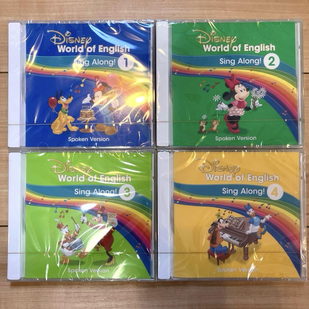 Disney World of English Sing Along! 全4巻 - メルカリ