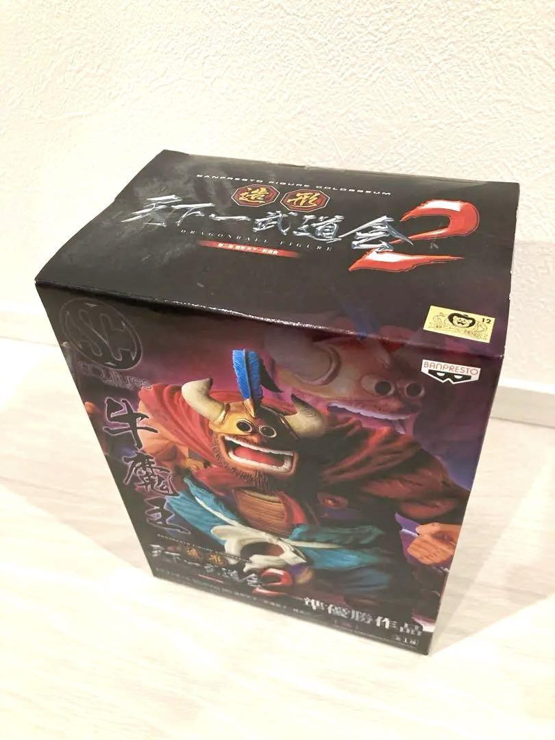ドラゴンボール　牛魔王 造形天下一武道会2