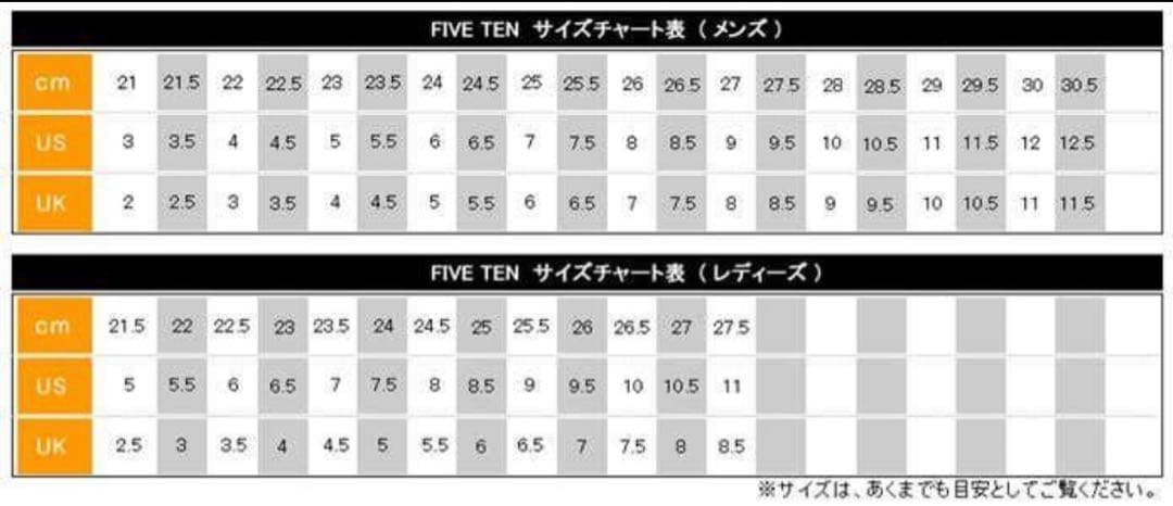 クライミングシューズ