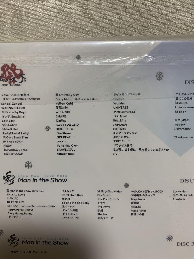 Snow Man 素顔4 正規品 icie-uai.com