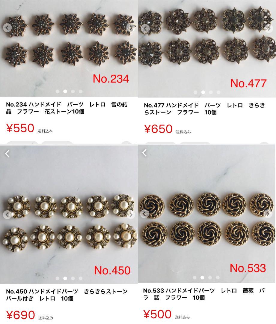 専用ページ 1ASei-m36102407342 国産大人気