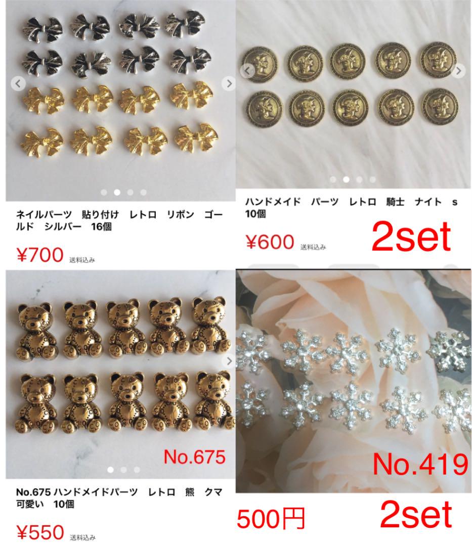 専用ページ 1ASei-m36102407342 国産大人気
