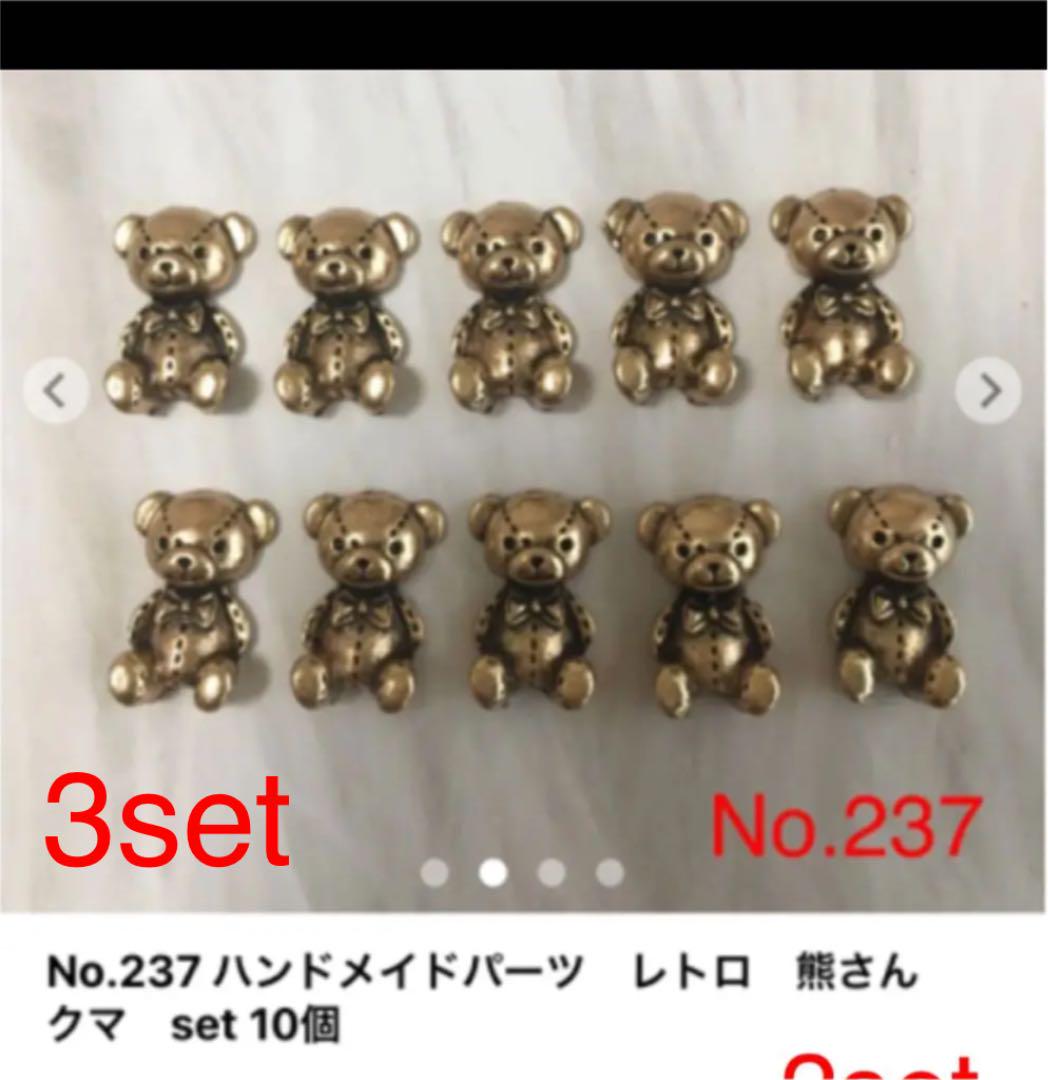 専用ページ 1ASei-m36102407342 国産大人気