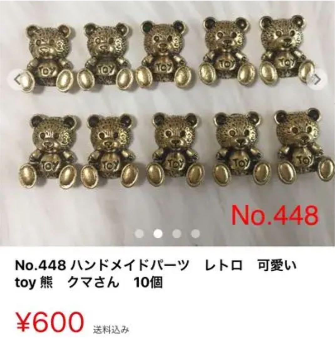 専用ページ 1ASei-m36102407342 国産大人気