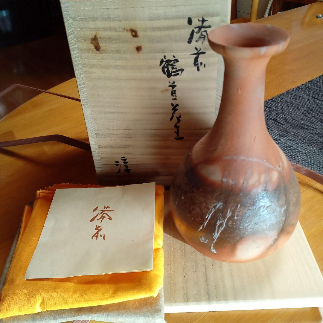 備前焼緋襷鶴首花瓶　伊勢崎淳