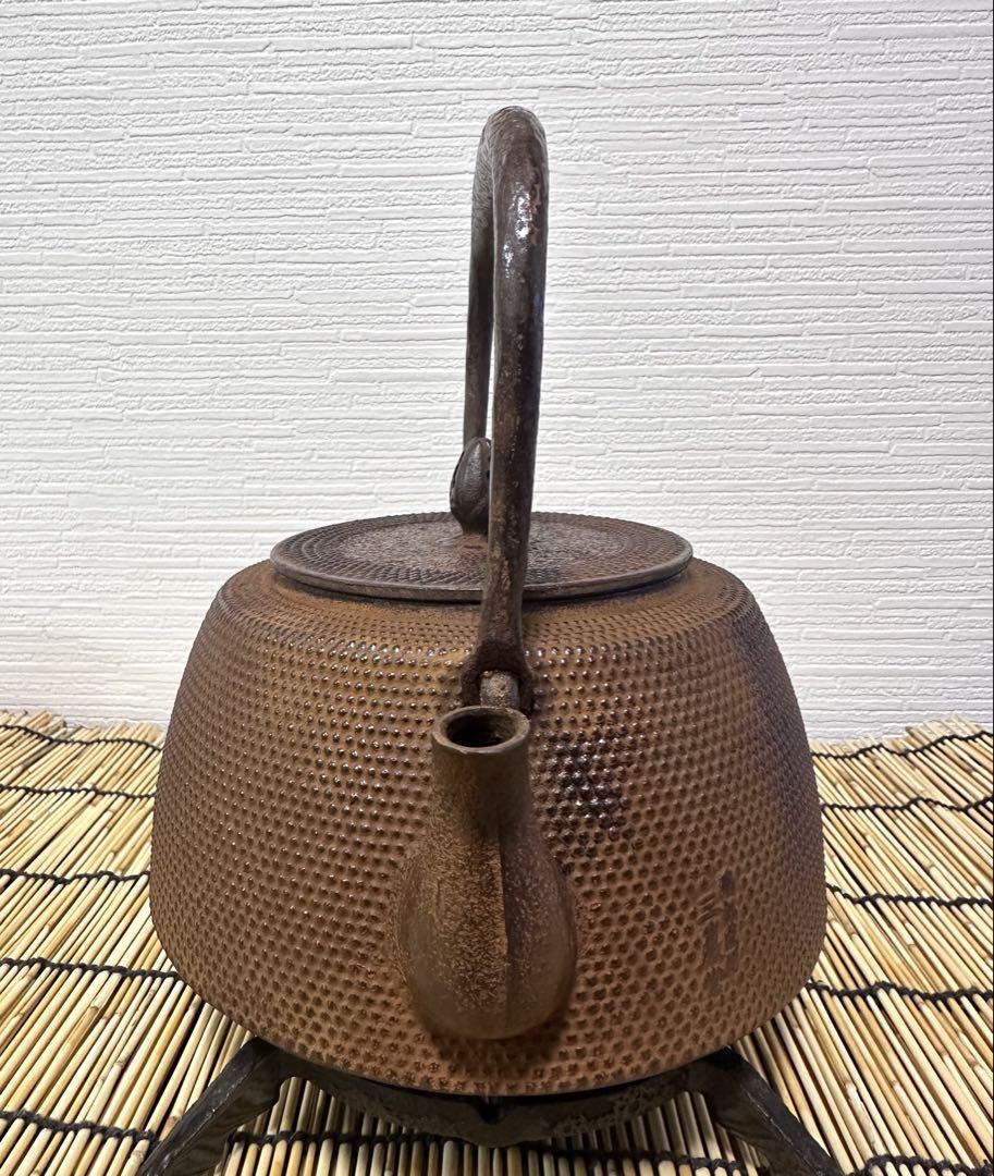 未使用、長期保管品　南部三厳堂　１２型九重アラレ　南部鉄瓶　南部鉄器　鉄瓶