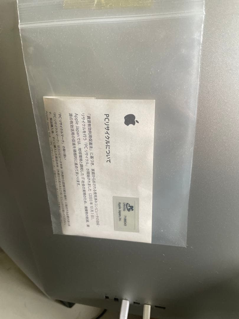 サンダーボルトディスプレイ　thunderbolt display