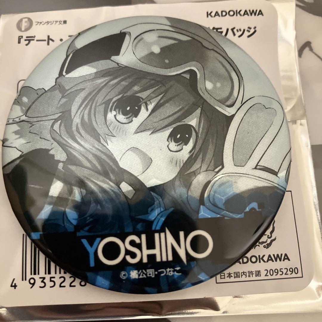 デート・ア・ライブ缶バッジ メモリアルコレクション Vol.1 四糸