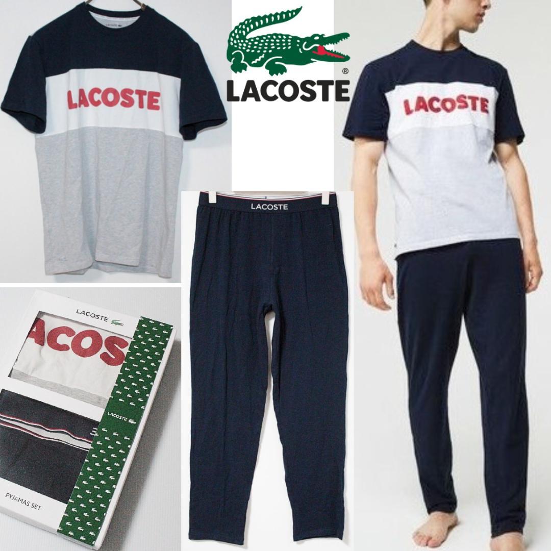 新品 箱付 ラコステ カラーブロック ストレッチリラックスウェア上下 M相当
