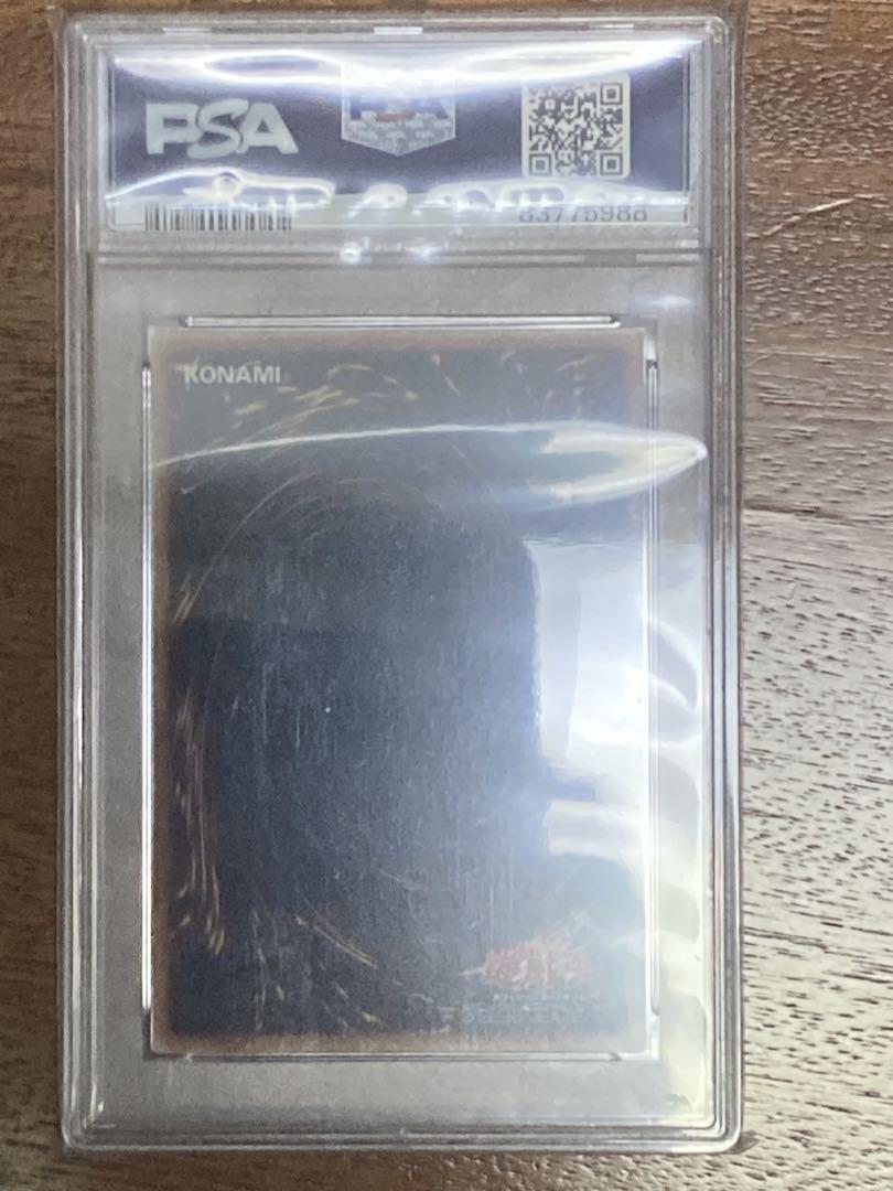 ヘルカイザードラゴン　psa10