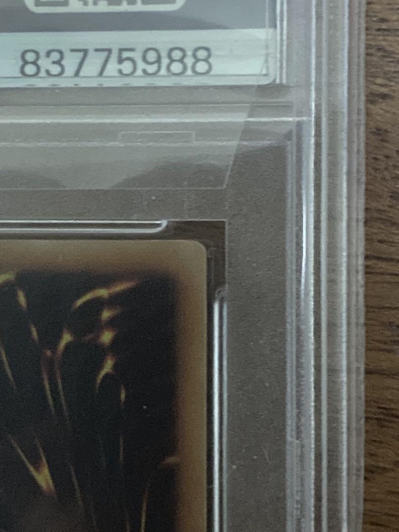 ヘルカイザードラゴン　psa10