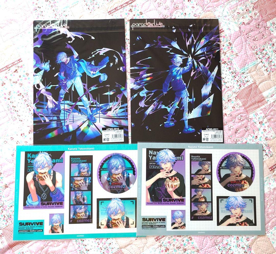 パラライ　cozmez 当選品　RTキャンペーン　ポストカード　那由汰　珂波汰 パラライ ParadoxLive 那由汰 珂波汰 2L版ポストカード 5枚