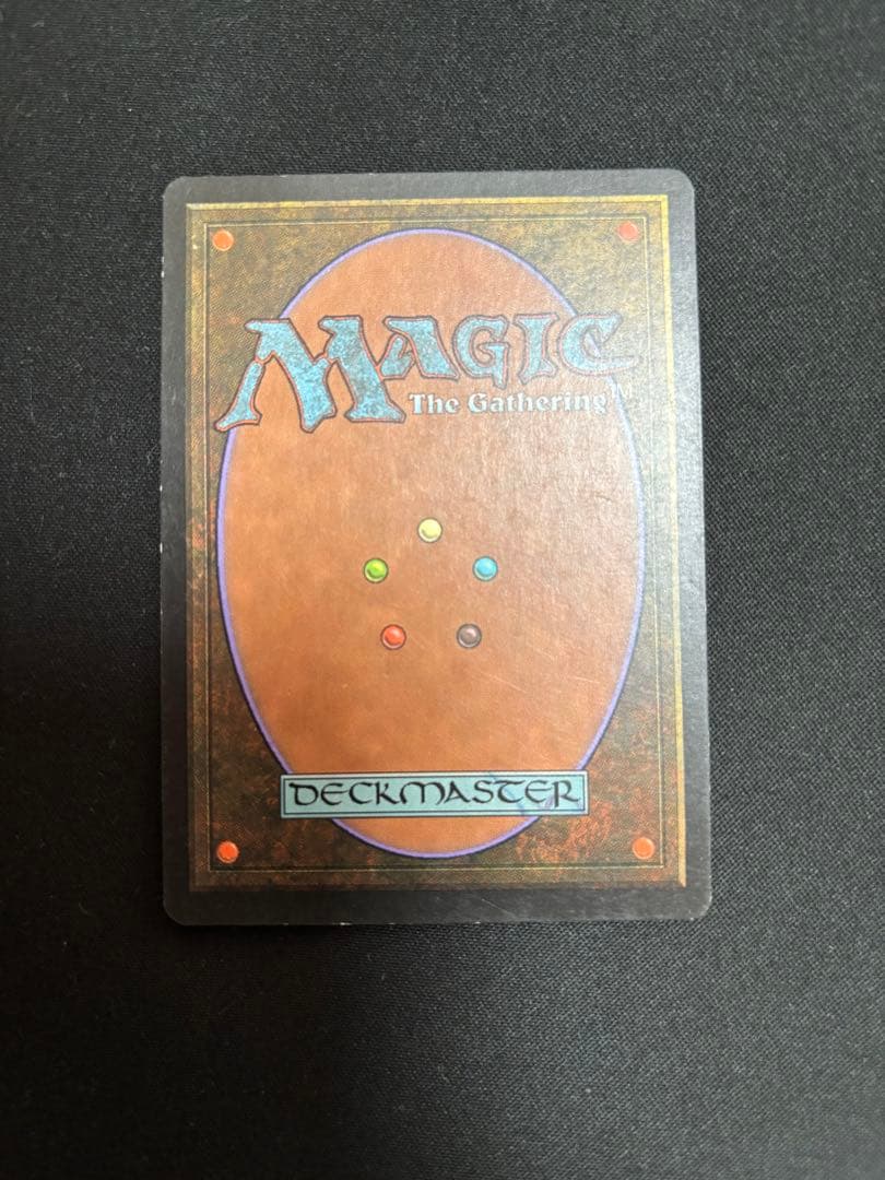 マジック：ザ・ギャザリング 適者生存 MTG - メルカリ