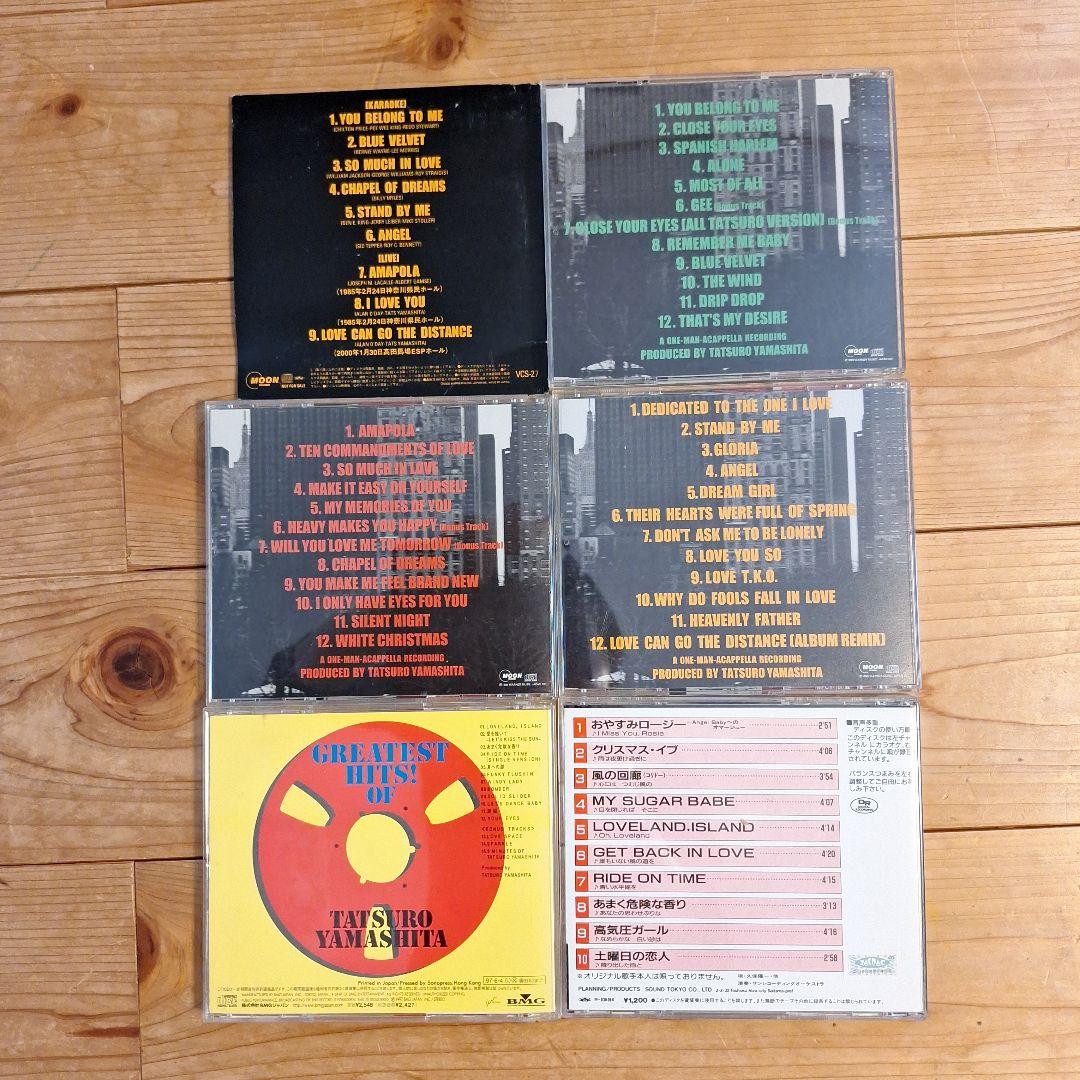 邦楽 ON THE STREET CORNER GREATEST HITS! OF